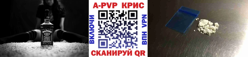 Как найти закладки Златоуст Кокаин  Каннабис 