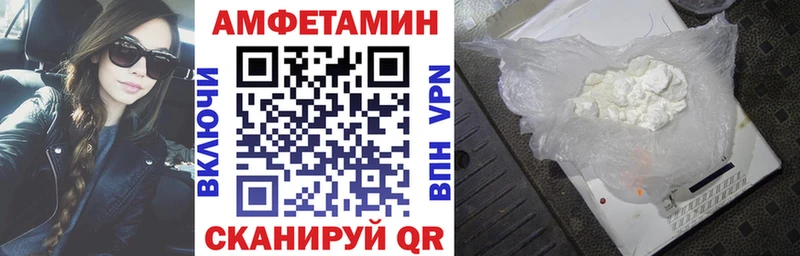 где найти   Златоуст  Amphetamine VHQ 