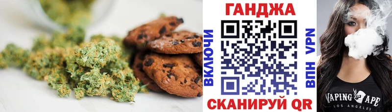 Еда ТГК марихуана  Златоуст 