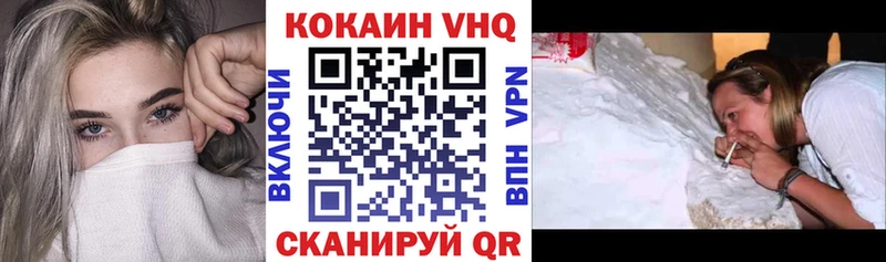 COCAIN Боливия  магазин  наркотиков  Златоуст 