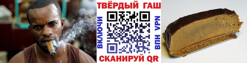 Гашиш гашик Златоуст