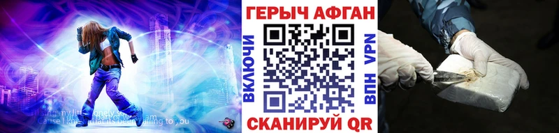 Героин VHQ цены Златоуст
