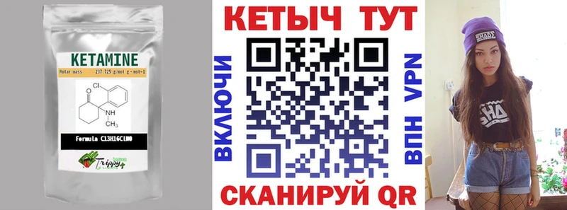 продажа наркотиков Златоуст КЕТАМИН ketamine