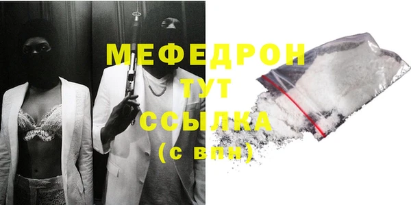 эйфоретик Зеленокумск