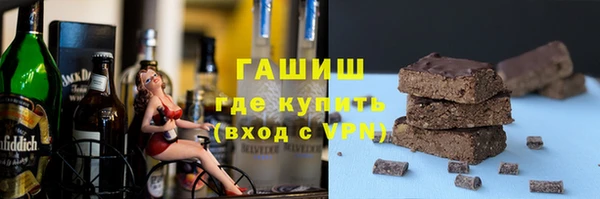 мет Алексин