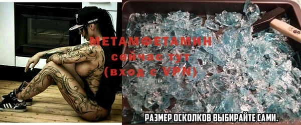 метамфетамин Алзамай