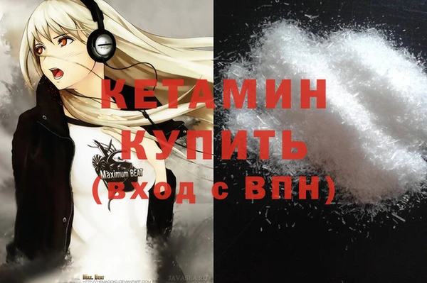 кокаин премиум Зерноград