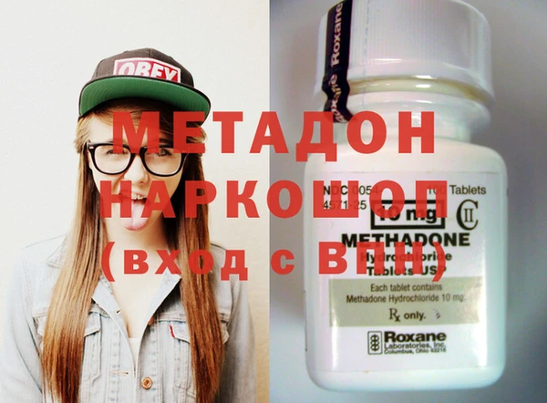 метамфетамин Алзамай