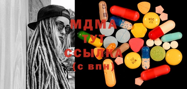 метамфетамин Алзамай