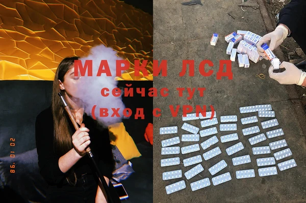 метамфетамин Алзамай