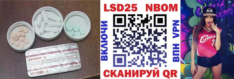 мориарти состав Златоуст ЛСД экстази кислота