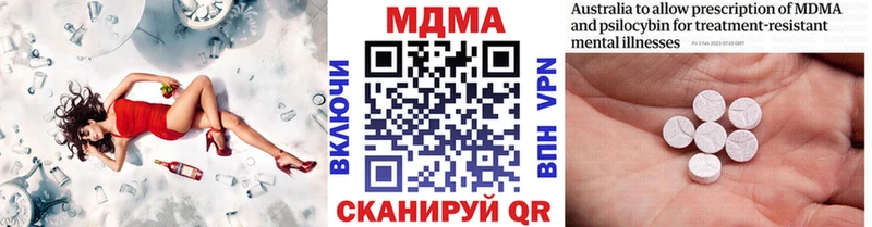 MDMA кристаллы  Златоуст 