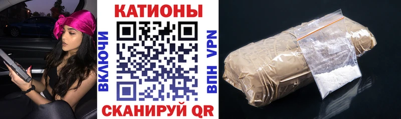 МЕФ кристаллы Златоуст