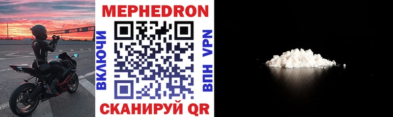 МЕФ VHQ  Златоуст 