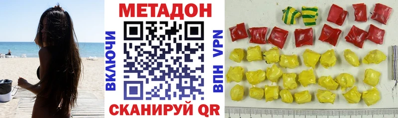 Метадон мёд  MEGA ТОР  Златоуст  купить  сайты 