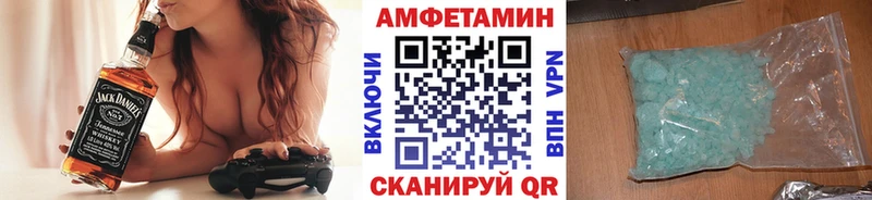 Метамфетамин мет Златоуст